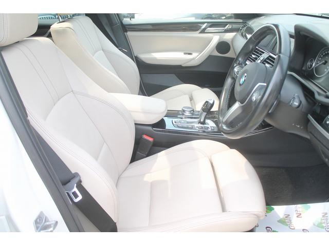 Ｘ３ ｘＤｒｉｖｅ　２０ｄ　Ｍスポーツ　後期　２Ｌディーゼルターボ　アイボリー本革　パノラマサンルーフ　ＡＣＣ　衝突軽減　車線変更警告　純正Ｍスポーツフルエアロ＆１８ＡＷ　パドルシフト　純正ＨＤＤナビ　地デジ　全方カメラ　前後ドラレコ　禁煙（23枚目）