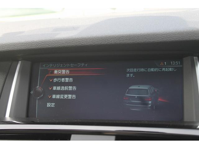 Ｘ３ ｘＤｒｉｖｅ　２０ｄ　Ｍスポーツ　後期　２Ｌディーゼルターボ　アイボリー本革　パノラマサンルーフ　ＡＣＣ　衝突軽減　車線変更警告　純正Ｍスポーツフルエアロ＆１８ＡＷ　パドルシフト　純正ＨＤＤナビ　地デジ　全方カメラ　前後ドラレコ　禁煙（28枚目）