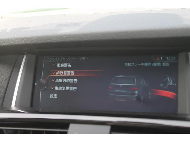 Ｘ３ ｘＤｒｉｖｅ　２０ｄ　Ｍスポーツ　後期　２Ｌディーゼルターボ　アイボリー本革　パノラマサンルーフ　ＡＣＣ　衝突軽減　車線変更警告　純正Ｍスポーツフルエアロ＆１８ＡＷ　パドルシフト　純正ＨＤＤナビ　地デジ　全方カメラ　前後ドラレコ　禁煙（29枚目）
