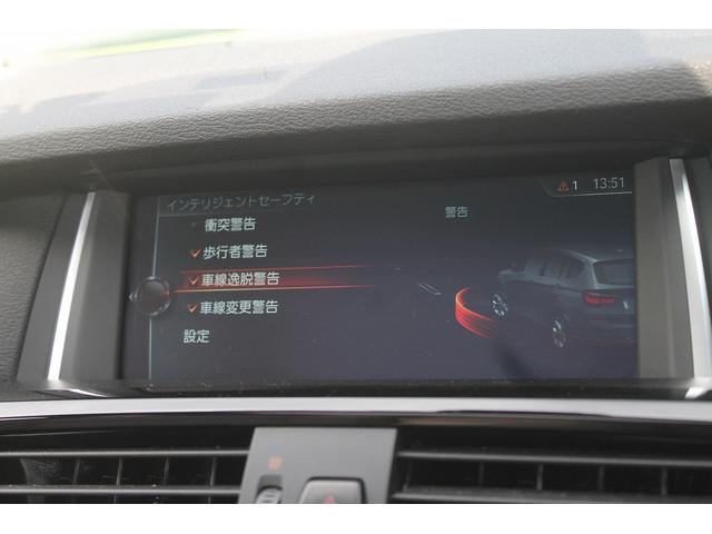 Ｘ３ ｘＤｒｉｖｅ　２０ｄ　Ｍスポーツ　後期　２Ｌディーゼルターボ　アイボリー本革　パノラマサンルーフ　ＡＣＣ　衝突軽減　車線変更警告　純正Ｍスポーツフルエアロ＆１８ＡＷ　パドルシフト　純正ＨＤＤナビ　地デジ　全方カメラ　前後ドラレコ　禁煙（30枚目）