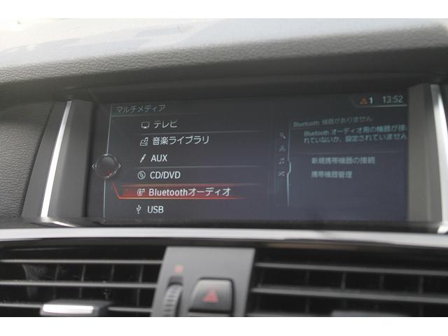 Ｘ３ ｘＤｒｉｖｅ　２０ｄ　Ｍスポーツ　後期　２Ｌディーゼルターボ　アイボリー本革　パノラマサンルーフ　ＡＣＣ　衝突軽減　車線変更警告　純正Ｍスポーツフルエアロ＆１８ＡＷ　パドルシフト　純正ＨＤＤナビ　地デジ　全方カメラ　前後ドラレコ　禁煙（31枚目）