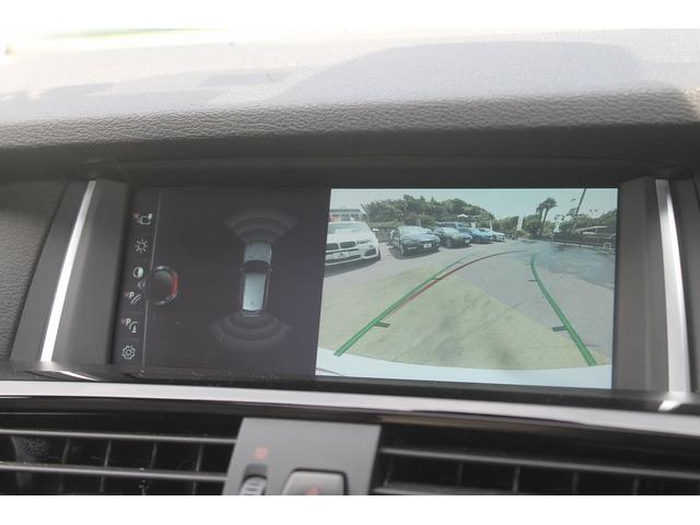 Ｘ３ ｘＤｒｉｖｅ　２０ｄ　Ｍスポーツ　後期　２Ｌディーゼルターボ　アイボリー本革　パノラマサンルーフ　ＡＣＣ　衝突軽減　車線変更警告　純正Ｍスポーツフルエアロ＆１８ＡＷ　パドルシフト　純正ＨＤＤナビ　地デジ　全方カメラ　前後ドラレコ　禁煙（32枚目）