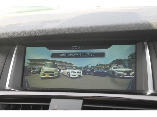 Ｘ３ ｘＤｒｉｖｅ　２０ｄ　Ｍスポーツ　後期　２Ｌディーゼルターボ　アイボリー本革　パノラマサンルーフ　ＡＣＣ　衝突軽減　車線変更警告　純正Ｍスポーツフルエアロ＆１８ＡＷ　パドルシフト　純正ＨＤＤナビ　地デジ　全方カメラ　前後ドラレコ　禁煙（33枚目）