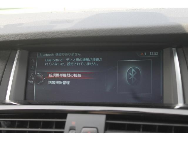 Ｘ３ ｘＤｒｉｖｅ　２０ｄ　Ｍスポーツ　後期　２Ｌディーゼルターボ　アイボリー本革　パノラマサンルーフ　ＡＣＣ　衝突軽減　車線変更警告　純正Ｍスポーツフルエアロ＆１８ＡＷ　パドルシフト　純正ＨＤＤナビ　地デジ　全方カメラ　前後ドラレコ　禁煙（34枚目）