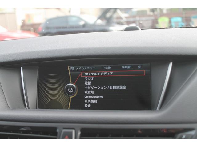 Ｘ１ ｓＤｒｉｖｅ　２０ｉ　スポーツ　後期モデル　２Ｌターボ　８速ＡＴ　スポーツシート　Ｍスポーツステアリング　１８インチＡＷ　純正ＨＤＤナビ　Ｂｌｕｅｔｏｏｔｈ　バックカメラ　パークセンサー　キセノンヘッドライト　前後ドラレコ　禁煙車（26枚目）