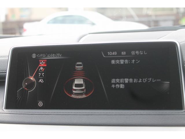 X6 xDrive 35i Mスポーツ セレクトPKG 走行3.2万キロ 黒革 パノラマサンルーフ ヘッドアップディスプレイ アダプティブLED ACC 純正Mスポーツフルエアロ&20AW 純正HDDナビ地デジ後席用モニター ドラレコ 禁煙(7枚目)
