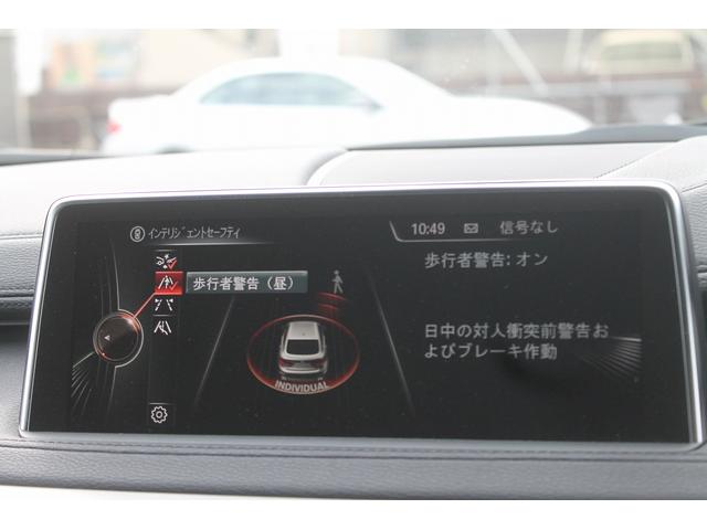X6 xDrive 35i Mスポーツ セレクトPKG 走行3.2万キロ 黒革 パノラマサンルーフ ヘッドアップディスプレイ アダプティブLED ACC 純正Mスポーツフルエアロ&20AW 純正HDDナビ地デジ後席用モニター ドラレコ 禁煙(27枚目)