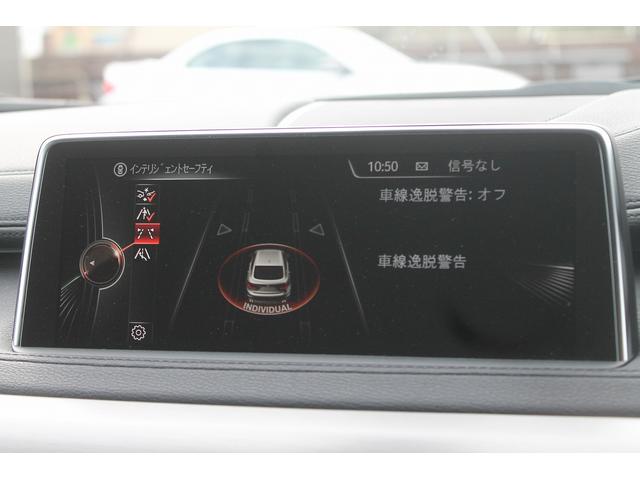 X6 xDrive 35i Mスポーツ セレクトPKG 走行3.2万キロ 黒革 パノラマサンルーフ ヘッドアップディスプレイ アダプティブLED ACC 純正Mスポーツフルエアロ&20AW 純正HDDナビ地デジ後席用モニター ドラレコ 禁煙(28枚目)