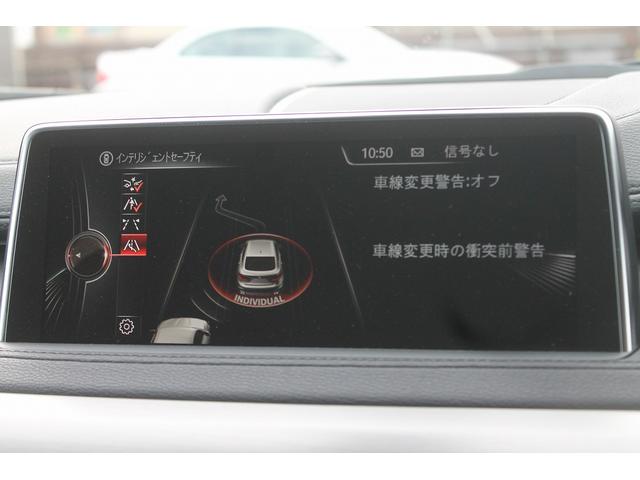 X6 xDrive 35i Mスポーツ セレクトPKG 走行3.2万キロ 黒革 パノラマサンルーフ ヘッドアップディスプレイ アダプティブLED ACC 純正Mスポーツフルエアロ&20AW 純正HDDナビ地デジ後席用モニター ドラレコ 禁煙(29枚目)