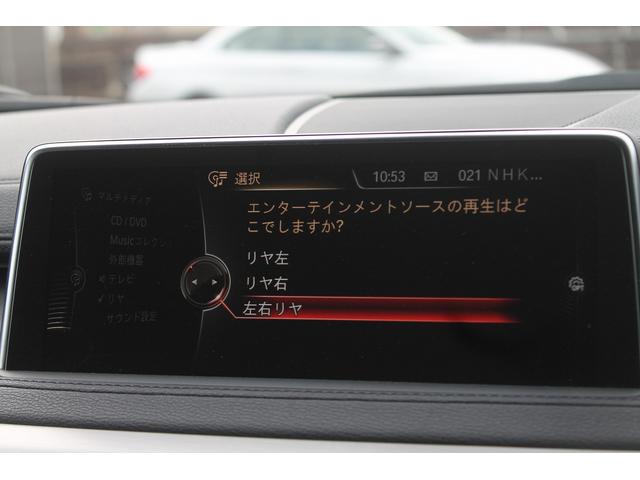 X6 xDrive 35i Mスポーツ セレクトPKG 走行3.2万キロ 黒革 パノラマサンルーフ ヘッドアップディスプレイ アダプティブLED ACC 純正Mスポーツフルエアロ&20AW 純正HDDナビ地デジ後席用モニター ドラレコ 禁煙(30枚目)