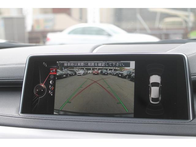 X6 xDrive 35i Mスポーツ セレクトPKG 走行3.2万キロ 黒革 パノラマサンルーフ ヘッドアップディスプレイ アダプティブLED ACC 純正Mスポーツフルエアロ&20AW 純正HDDナビ地デジ後席用モニター ドラレコ 禁煙(32枚目)