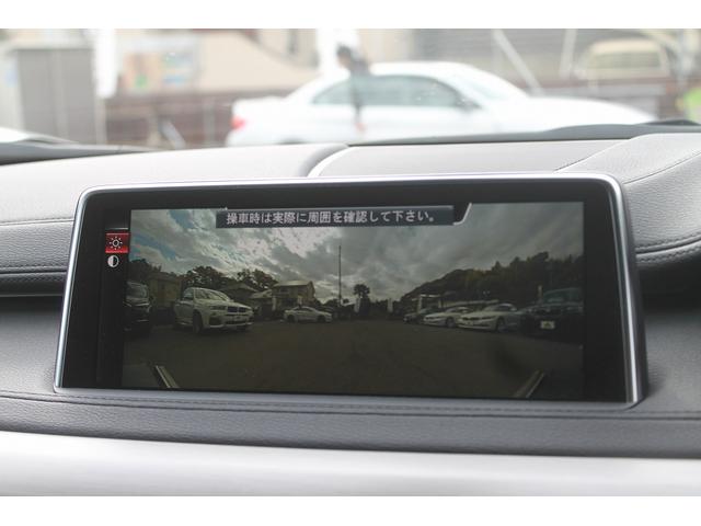 X6 xDrive 35i Mスポーツ セレクトPKG 走行3.2万キロ 黒革 パノラマサンルーフ ヘッドアップディスプレイ アダプティブLED ACC 純正Mスポーツフルエアロ&20AW 純正HDDナビ地デジ後席用モニター ドラレコ 禁煙(33枚目)