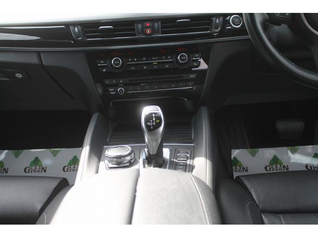 X6 xDrive 35i Mスポーツ セレクトPKG 走行3.2万キロ 黒革 パノラマサンルーフ ヘッドアップディスプレイ アダプティブLED ACC 純正Mスポーツフルエアロ&20AW 純正HDDナビ地デジ後席用モニター ドラレコ 禁煙(35枚目)