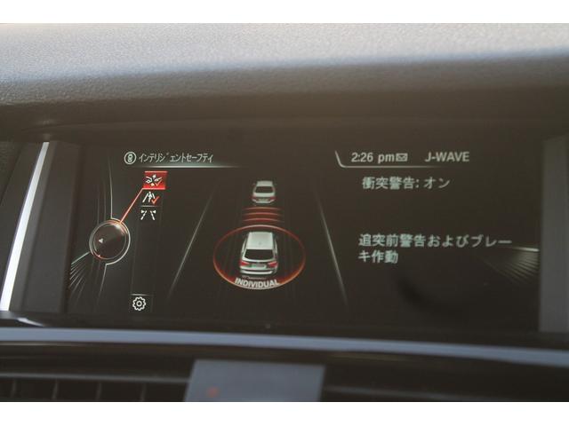 Ｘ３ ｘＤｒｉｖｅ　２０ｄ　Ｘライン　後期　ベージュ革　ヘッドアップディスプレイ　ＬＥＤヘッドライト　ＡＣＣ　衝突軽減ブレーキ　純正ＨＤＤナビ　地デジ　全方位カメラ　パークセンサー　電動リアゲート　純正１８インチＡＷ　前後ドラレコ　禁煙車（5枚目）