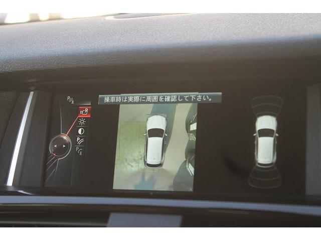 Ｘ３ ｘＤｒｉｖｅ　２０ｄ　Ｘライン　後期　ベージュ革　ヘッドアップディスプレイ　ＬＥＤヘッドライト　ＡＣＣ　衝突軽減ブレーキ　純正ＨＤＤナビ　地デジ　全方位カメラ　パークセンサー　電動リアゲート　純正１８インチＡＷ　前後ドラレコ　禁煙車（13枚目）