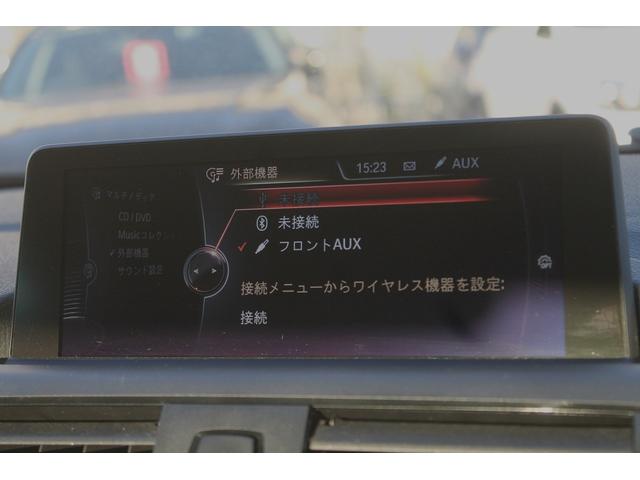 ２シリーズ ２２０ｉクーペ　スポーツ　スポーツシート　パドルシフト　衝突軽減　純正ＨＤＤナビ　Ｂｌｕｅｔｏｏｔｈ　バックカメラ　純正１７ＡＷ　アイドリングストップ　ドライブレコーダー　キセノン　ミラーＥＴＣ　Ｍカラーグリルフィン　禁煙車（10枚目）