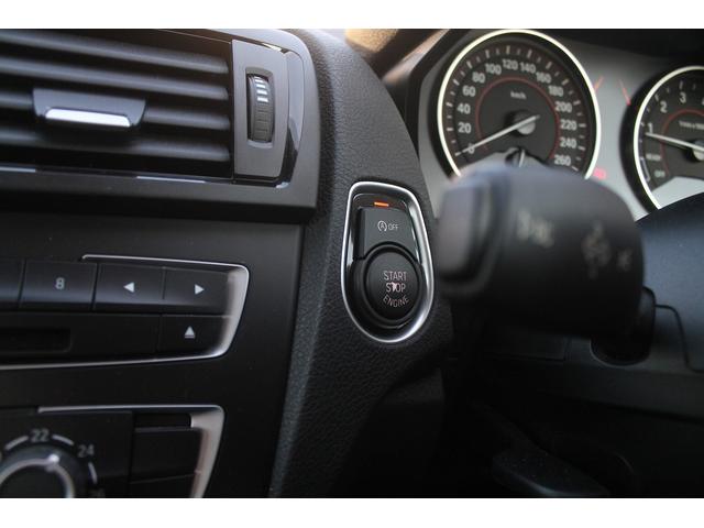 ２シリーズ ２２０ｉクーペ　スポーツ　スポーツシート　パドルシフト　衝突軽減　純正ＨＤＤナビ　Ｂｌｕｅｔｏｏｔｈ　バックカメラ　純正１７ＡＷ　アイドリングストップ　ドライブレコーダー　キセノン　ミラーＥＴＣ　Ｍカラーグリルフィン　禁煙車（14枚目）