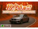★秋の大感謝祭開催!★9月6日(土)から9月30日(火)まで期間限定!・遠方陸送納車費用半額!・ボディガラスコーティング半額!さらにご来店予約で希望ナンバーサービス!