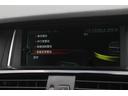 Ｘ３ ｘＤｒｉｖｅ　２０ｄ　Ｍスポーツ　後期最終　２Ｌディーゼルターボ　ブラウン本革　ＡＣＣ　インテリジェントセーフティ　純正ＨＤＤナビ　地デジ　純正Ｍスポーツフルエアロ　オプション１９ＡＷ　パドルシフト　前後ドラレコ　全方カメラ　禁煙車（5枚目）