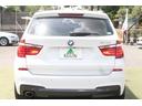 Ｘ３ ｘＤｒｉｖｅ　２０ｄ　Ｍスポーツ　後期最終　２Ｌディーゼルターボ　ブラウン本革　ＡＣＣ　インテリジェントセーフティ　純正ＨＤＤナビ　地デジ　純正Ｍスポーツフルエアロ　オプション１９ＡＷ　パドルシフト　前後ドラレコ　全方カメラ　禁煙車（8枚目）