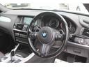 ｘＤｒｉｖｅ　２０ｄ　Ｍスポーツ　後期最終　２Ｌディーゼルターボ　ブラウン本革　ＡＣＣ　インテリジェントセーフティ　純正ＨＤＤナビ　地デジ　純正Ｍスポーツフルエアロ　オプション１９ＡＷ　パドルシフト　前後ドラレコ　全方カメラ　禁煙車（23枚目）