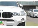 ｘＤｒｉｖｅ　２０ｄ　Ｍスポーツ　後期最終　２Ｌディーゼルターボ　ブラウン本革　ＡＣＣ　インテリジェントセーフティ　純正ＨＤＤナビ　地デジ　純正Ｍスポーツフルエアロ　オプション１９ＡＷ　パドルシフト　前後ドラレコ　全方カメラ　禁煙車（45枚目）