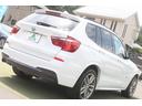 ｘＤｒｉｖｅ　２０ｄ　Ｍスポーツ　後期最終　２Ｌディーゼルターボ　ブラウン本革　ＡＣＣ　インテリジェントセーフティ　純正ＨＤＤナビ　地デジ　純正Ｍスポーツフルエアロ　オプション１９ＡＷ　パドルシフト　前後ドラレコ　全方カメラ　禁煙車（50枚目）