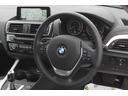 １１８ｄ　スタイル　ワンオーナー　後期　２Ｌディーゼルターボ　８速電子ＡＴ　走行３．７万キロ　ハーフレザー　ＬＥＤヘッドライト　衝突軽減ブレーキ　純正ＨＤＤナビ　バックカメラ　パークセンサー　クルーズコントロール　禁煙車（22枚目）