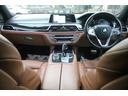 ７４０ｉ　Ｍスポーツ　キャメルブラウン革　サンルーフ　レーザーヘッドライト　ヘッドアップディスプレイ　ハーマンカードン　ＡＣＣ　衝突軽減　純正Ｍスポーツフルエアロ＆２０ＡＷ　純正ナビ地デジ　ＢＳＭ　ソフトクローズドア　禁煙（45枚目）