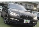 ７４０ｉ　Ｍスポーツ　キャメルブラウン革　サンルーフ　レーザーヘッドライト　ヘッドアップディスプレイ　ハーマンカードン　ＡＣＣ　衝突軽減　純正Ｍスポーツフルエアロ＆２０ＡＷ　純正ナビ地デジ　ＢＳＭ　ソフトクローズドア　禁煙（50枚目）