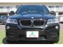 ｘＤｒｉｖｅ　２０ｄ　Ｍスポーツ　ハーフレザー　車検９年７月　純正Ｍスポーツフルエアロ＆１８ＡＷ　パドルシフト　純正ＨＤＤナビ地デジバック＆トップビューカメラ　キセノン　クルーズコントロール　電動リアゲート　アイドリングストップ　禁煙（40枚目）