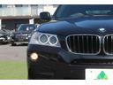 ｘＤｒｉｖｅ　２０ｄ　Ｍスポーツ　ハーフレザー　車検９年７月　純正Ｍスポーツフルエアロ＆１８ＡＷ　パドルシフト　純正ＨＤＤナビ地デジバック＆トップビューカメラ　キセノン　クルーズコントロール　電動リアゲート　アイドリングストップ　禁煙（41枚目）