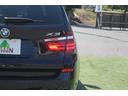 ｘＤｒｉｖｅ　２０ｄ　Ｍスポーツ　ハーフレザー　車検９年７月　純正Ｍスポーツフルエアロ＆１８ＡＷ　パドルシフト　純正ＨＤＤナビ地デジバック＆トップビューカメラ　キセノン　クルーズコントロール　電動リアゲート　アイドリングストップ　禁煙（48枚目）
