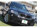 ｘＤｒｉｖｅ　２０ｄ　Ｍスポーツ　ハーフレザー　車検９年７月　純正Ｍスポーツフルエアロ＆１８ＡＷ　パドルシフト　純正ＨＤＤナビ地デジバック＆トップビューカメラ　キセノン　クルーズコントロール　電動リアゲート　アイドリングストップ　禁煙（50枚目）