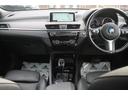 ｘＤｒｉｖｅ　１８ｄ　ＭスポーツＸ　ハイラインパック　コンフォートＰＫＧ　黒革　ＬＥＤヘッドライト　ヘッドアップディスプレイ　ＡＣＣ　衝突軽減　純正Ｍスポーツフルエアロ＆１９ＡＷ　アンビエントライト　純正ＨＤＤナビ　バックカメラ　シートヒーター　禁煙車（31枚目）
