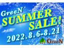 ★GreeN・2021年ハロウィンセール開催★10月16日(土)から10月31日(日)までの限定開催!10月恒例行事!!ご成約のお客様へ(1)ボディガラス系コーティング半額(2)遠方陸送費半額の特典付
