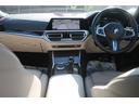 ３２０ｄ　ｘＤｒｉｖｅＭスポーツハイラインパッケージ　２Ｌディーゼルターボ　アイボリー本革　ＡＣＣ　ＴＶ　インテリジェントセーフティー　純正ＨＤＤナビ　地デジ　全方位カメラ　純正Ｍスポーツフルエアロ＆１８ＡＷ　　ＬＥＤ　電動リアゲート　前後ドラレコ　禁煙（23枚目）
