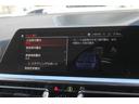 ３２０ｄ　ｘＤｒｉｖｅＭスポーツハイラインパッケージ　２Ｌディーゼルターボ　アイボリー本革　ＡＣＣ　ＴＶ　インテリジェントセーフティー　純正ＨＤＤナビ　地デジ　全方位カメラ　純正Ｍスポーツフルエアロ＆１８ＡＷ　　ＬＥＤ　電動リアゲート　前後ドラレコ　禁煙（38枚目）