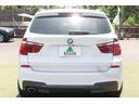 ｘＤｒｉｖｅ　２０ｄ　Ｍスポーツ　後期最終　走行３．９万キロ　黒本革　ＡＣＣ　衝突軽減・車線変更警告　純正Ｍスポーツフルエアロ　オプション１９ＡＷ　パドルシフト　純正ＨＤＤナビ　地デジ　全方位カメラ　電動リアゲート　ドラレコ　禁煙車（47枚目）