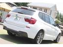 ｘＤｒｉｖｅ　２０ｄ　Ｍスポーツ　後期最終　走行３．９万キロ　黒本革　ＡＣＣ　衝突軽減・車線変更警告　純正Ｍスポーツフルエアロ　オプション１９ＡＷ　パドルシフト　純正ＨＤＤナビ　地デジ　全方位カメラ　電動リアゲート　ドラレコ　禁煙車（50枚目）