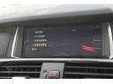 Ｘ３ ｘＤｒｉｖｅ　２０ｄ　Ｍスポーツ　後期　２Ｌディーゼルターボ　アイボリー本革　パノラマサンルーフ　ＡＣＣ　衝突軽減　車線変更警告　純正Ｍスポーツフルエアロ＆１８ＡＷ　パドルシフト　純正ＨＤＤナビ　地デジ　全方カメラ　前後ドラレコ　禁煙（5枚目）