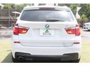 Ｘ３ ｘＤｒｉｖｅ　２０ｄ　Ｍスポーツ　後期　２Ｌディーゼルターボ　アイボリー本革　パノラマサンルーフ　ＡＣＣ　衝突軽減　車線変更警告　純正Ｍスポーツフルエアロ＆１８ＡＷ　パドルシフト　純正ＨＤＤナビ　地デジ　全方カメラ　前後ドラレコ　禁煙（8枚目）