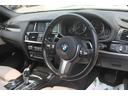 ｘＤｒｉｖｅ　２０ｄ　Ｍスポーツ　後期　２Ｌディーゼルターボ　アイボリー本革　パノラマサンルーフ　ＡＣＣ　衝突軽減　車線変更警告　純正Ｍスポーツフルエアロ＆１８ＡＷ　パドルシフト　純正ＨＤＤナビ　地デジ　全方カメラ　前後ドラレコ　禁煙（11枚目）