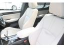 ｘＤｒｉｖｅ　２０ｄ　Ｍスポーツ　後期　２Ｌディーゼルターボ　アイボリー本革　パノラマサンルーフ　ＡＣＣ　衝突軽減　車線変更警告　純正Ｍスポーツフルエアロ＆１８ＡＷ　パドルシフト　純正ＨＤＤナビ　地デジ　全方カメラ　前後ドラレコ　禁煙（39枚目）