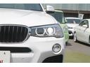 ｘＤｒｉｖｅ　２０ｄ　Ｍスポーツ　後期　２Ｌディーゼルターボ　アイボリー本革　パノラマサンルーフ　ＡＣＣ　衝突軽減　車線変更警告　純正Ｍスポーツフルエアロ＆１８ＡＷ　パドルシフト　純正ＨＤＤナビ　地デジ　全方カメラ　前後ドラレコ　禁煙（46枚目）