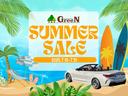 ★サマーセール開催！★７／１９〜７／３１期間限定！・夏の紫外線からお車を守る！ボディガラスコーティング半額！・遠方のお客様必見！陸送納車費用半額！・ご来店予約で希望ナンバーサービス！