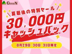 ʶˣڡˣˤΣָ곫šڣߡۥХåڡ󡪡ŹͽĺˤϤ˴˾ʥСӥ 2
