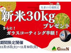 ƥץ쥼ȥեšڡˤ飱ˤޤǴָꡪľƥҥꣳץ쥼Ȣ壱̾͸ŵˡܥǥ饹ƥȾۡ 2