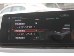 ５シリーズ ５３０ｉツーリング　Ｍスポーツ　コンフォートＰＫＧ　黒革シート　ヘッドアップディスプレイ 9510367A20251212W001 6