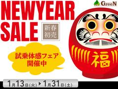 ����������ǯ���ս���ꥻ���볫���桪����������ʲСˤ��飱��������ڡˤޤǴ��ָ��곫�š� 2